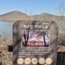 어비낙조 이미지