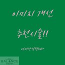 더비단성형외과의원 이미지