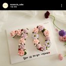 나렌시아케이크