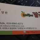 오서방네 농장 이미지