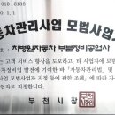 차병원자동차공업사 이미지