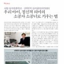 심석(사립)초등학교 이미지