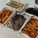 우리할매떡볶이 부천역곡점 이미지