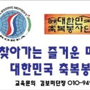 축복지역아동센터 이미지