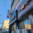 [대구/동구] 신세계백화점 근처 온면(옥수수국수)가 맛있는 신천운양꼬치 동대구점