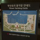 부산요트투어 요트다타자 특가 할인 당일예약!!!