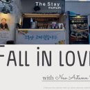 Stay,머뭄