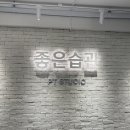 김가네 앞 횡단보도 이미지