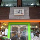 세운떡집 이미지