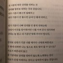 [꼬미일상] 해피빈기부/애드포스트 보류 후 미디어 등록 성공/여행사 후기 1등 당첨/층간 소음/ISTP 잇팁