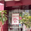 동네카페로뎀 | 신풍역맛집 피자로뎀 트러플생양송이불고기피자 후기