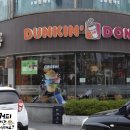 던킨도너츠진접
