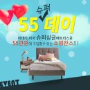 챤스 - 아산시 | 챤스