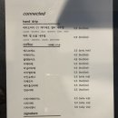 꽃내음마당공원 앞 이미지