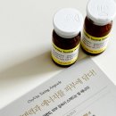 (주)순수자연건강 | 피부/기미 | 필로스 옥시비타 토닝앰플 : 순수비타민C 미백 기미 색소 홈케어