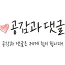 타파웨어투게더 이미지