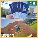 CU(다이노스창원5호점) | 삼성 대 NC다이노스 창원 엔팍 129블럭 잔디석 직관후기