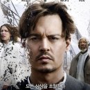 개념과의식있는이들 | 영화 트랜센던스 후기 (AI의식, 기술통제, 나노머신)