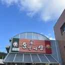 중앙시장(서) | 안성중앙시장 마춤미당 다녀온 후기 / 안성 여행 필수 코스