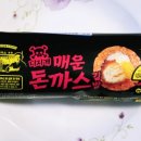 온정김밥 - 구미시 단계동길 24 | 온정돈까스-세븐일레븐 콜라보 "디지게 매운 돈까스김밥" 후기 :) (가격, 구성, 맛 리뷰)