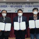 ㈜코로나관광 이미지