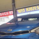 대산카센타 네이버블로그