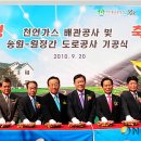 (주)송원건설 - 김해시 삼문로 19 | (주)송원건설