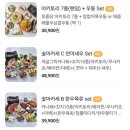 숯토리익산 네이버블로그