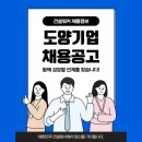 위본건설(주) 이미지
