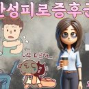 오복한의원 이미지