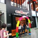 가마로강정&김마로 이미지