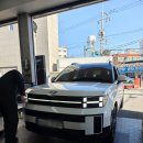 현대자동차봉덕점