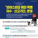 송피싱 이미지