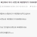 배달의계란 이미지