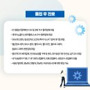 컴퓨터 종합병원 이미지