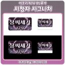 제이루아