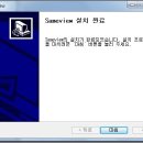 4. PC전용뷰어 기능 [CNS-link/SameView S200] 이미지