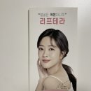 닥터디자이너의원안산 이미지