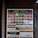 한국지엠용봉바로서비스 | 광주 야끼니꾸 무한리필 내장구이 맛집 호르몬치치 광주용봉점