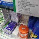 서현중앙약국 이미지