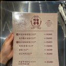 원조마늘곱창 이미지