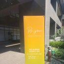 리유바디테라피 이미지