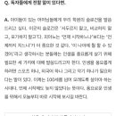 모짤테움음악학원 - 동대문구 장안벚꽃로 107 | 모짤테움음악학원