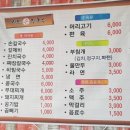 서남손칼국수 이미지