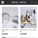 와이에스세라믹스 (YS Ceramics) 네이버블로그