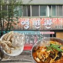 대덕대로 1470~1486번길 | 대전 신탄진 짬뽕집. 영빈관. 주말 오픈런 후기. 깔끔하게 맛있는 맛 🍜. 어쩌다 보니 짬뽕집 투어중 (머쓱)