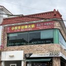 동반자 - 11135 | 영남대 맛집 현지인도 찾는 경산 맛집 동반자훠궈 무한리필 후기