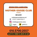 함양승마클럽 | [공지] UCL 교육학 출신 엄마 원장님이 추천하는 [제주 영어 캠프]