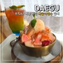 시즌글라스칠곡협동조합 | 대구 브릭62 생과일빙수 여름 한정 복숭아 웨이팅해도 가고 싶은 동성로카페