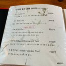 여의가 | 부산 정관에 위치한 풍경 예쁜 카페, 전통찻집) 여의가 후기